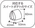 画像4: 送料無料・ギフト箱（菓子用）スイートポテト 5ヶ/10ヶ入 226×65×71mm「100枚・200枚」 (4)