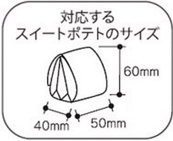 画像4: 送料無料・ギフト箱（菓子用）スイートポテト 5ヶ/10ヶ入 226×65×71mm「100枚・200枚」