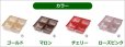 画像4: 送料無料・菓子用 チョコレートトレー 2ヶ〜8ヶ 40×80×20mmほか 全4色「100枚」