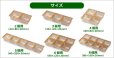 画像3: 送料無料・菓子用 チョコレートトレー 2ヶ〜8ヶ 40×80×20mmほか 全4色「100枚」