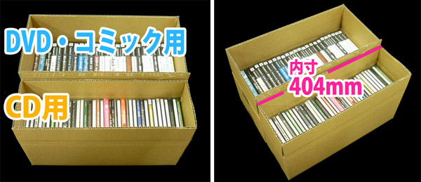 教科書 実用書用 A5本 収納ダンボール箱 段ボール 212 404 154mm 10枚 段ボール箱と梱包資材のin The Box インザボックス