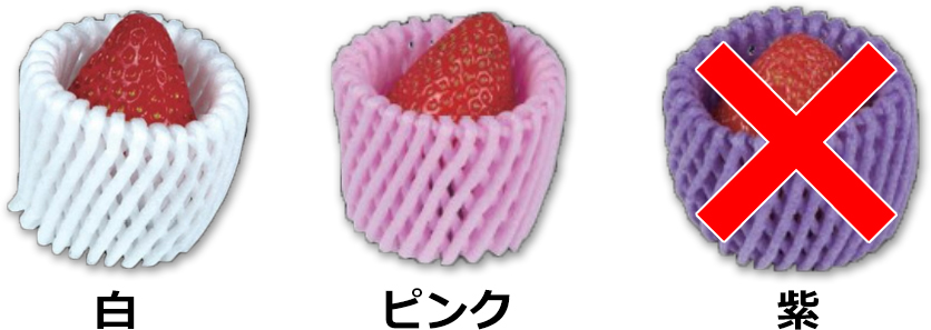 （いちご用緩衝材）苺用フルーツキャップ 白 3000枚入（K05-SNW500206） - 5