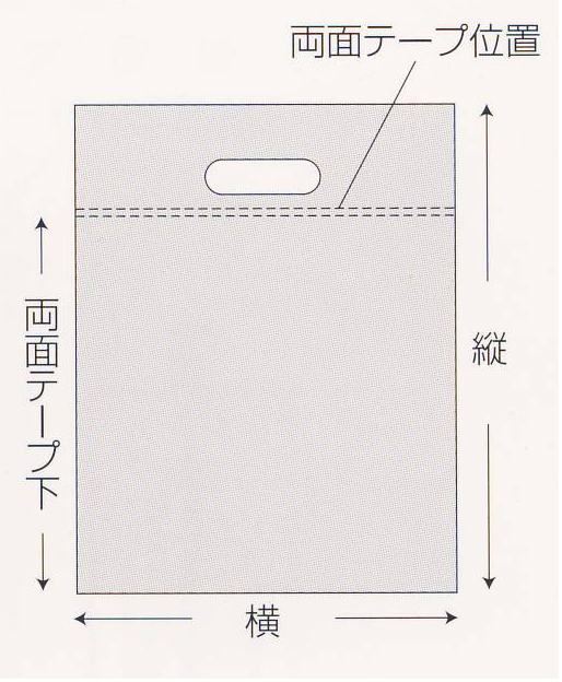 送料無料・保冷バッグ「ミナクールパック Cタイプ平袋」210×275mm 他全4サイズ 「50-100枚」※※代引き不可※※ |  段ボール箱と梱包資材のIn The Box（インザボックス）