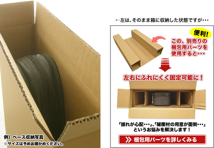 日本正規販売店 （まとめ）TANOSEE 無地ダンボール箱 B4（S）サイズ 高