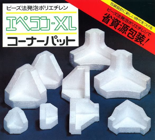 送料無料・エペラン角あて[C38×CM] 外寸56×56×56mm・16mm厚「200個