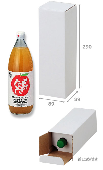 ジュース瓶1リットル×1本用ダンボール箱 「100箱」E段 適応瓶：約88φ×290Hまで 段ボール箱と梱包資材のIn The  Box（インザボックス）
