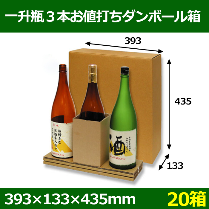 最大86%OFFクーポン 酒瓶用ギフト箱 和洋酒兼用ギフト箱2本 50枚入 K-1251