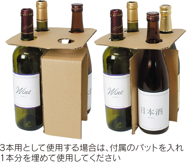 和洋酒兼用4本 お値打ち宅配箱 193×193×342mm 「40箱」 ※代引き不可 段ボール箱と梱包資材のIn The Box（インザボックス）