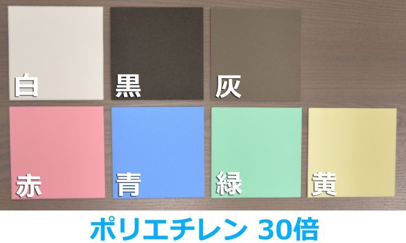 送料無料 オリジナルデザインで作成 印刷入ポリエチレン発泡体 4 594 厚み10mmまで 10枚 選べる7色 段ボール箱と梱包資材のin The Box インザボックス