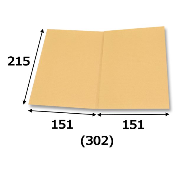 罫線入ダンボール板 A4サイズ対応 215×302(151+151)mm「500枚 