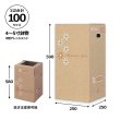 画像1: 送料無料・花用ギフトケースMB-100S カットテープ付 250×250×500/580mm 「40枚」 (1)