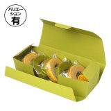 ギフト箱（和菓子用）包み小箱 和衣 77×77×54mm 全4色「500枚」 | 段ボール箱と梱包資材のIn The Box（インザボックス））