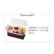 画像3: 送料無料・ギフト箱（菓子用）片段デザートケース 78×220×80mmほか「50枚・100枚」 (3)