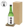 画像1: 送料無料・和洋酒兼用宅配箱 1本用から  適応瓶：約100φ×340Hほか「25箱〜100箱」 (1)