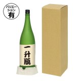 高級桐箱 720ml/一升瓶×1本 362×116×102mm「20箱・30箱」 | 段ボール箱と梱包資材のIn The Box（インザボックス））