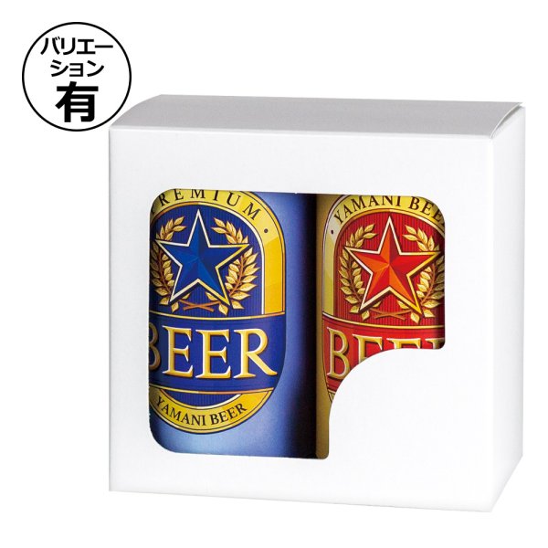 画像1: 送料無料・ギフト箱 缶ビール 2本/3本 133×65×124mmほか「200枚」 (1)