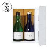 送料無料・バイオマス BIO PETコップ φ78×高さ101(mm) 9オンス（約275ml）「1000個〜5000個」 選べる全9種 |  段ボール箱と梱包資材のIn The Box（インザボックス）