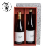 ギフト箱（酒用）ビール 6本入/12本入 240×315×300mmほか「60枚」 | 段ボール箱と梱包資材のIn The Box（インザボックス））