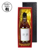 レギュラーワイン布貼 1本入/2本入/3本入 木箱 適応瓶：約88φ×330Hまで「10箱・15箱・30箱」 | 段ボール箱と梱包資材のIn The  Box（インザボックス））