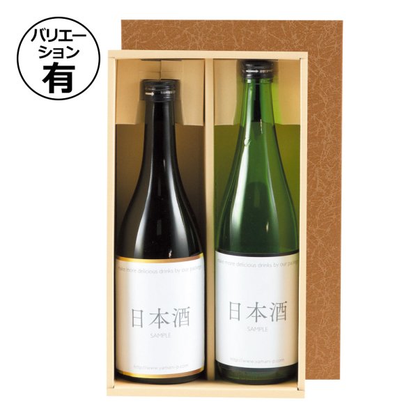 画像1: 送料無料・ギフト箱（酒用）ろうけつ720ml 2本〜5本 300×165×88mmほか「50枚」 (1)