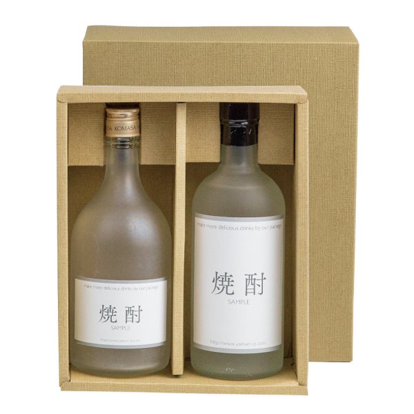 画像1: 送料無料・ギフト箱（酒用）焼酎太瓶2本入 240×198×95mm「50枚」 (1)