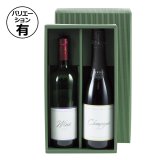 ギフト箱（酒用）花より てっこん/エンジ 65×65×314mmほか「50枚・100枚・200枚」 | 段ボール箱と梱包資材のIn The  Box（インザボックス））