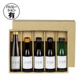 ギフト箱（酒用）ブロックブラック 300ml 3本/4本/5本 220×225×70mmほか「50枚・100枚」 | 段ボール箱と梱包資材のIn  The Box（インザボックス））