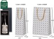 画像2: 送料無料・手提袋（酒用）箱用手提袋 720ml/1.8L用 1本/2本用 130×120×400mmほか 全3種「50枚・100枚」 (2)