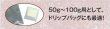 画像3: 送料無料・袋（コーヒー用）半折アルミ蒸着袋 SS/S 100×120mmほか「1000枚」 (3)