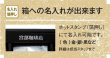 画像4: 送料無料・ギフト箱（コーヒー用）ドリップバッグセット箱 4P/6Pケース 205×245×45mmほか「100枚」 (4)