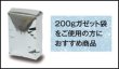 画像8: 送料無料・コーヒー用 アルミ袋ギフト箱 黒/クラフト 2ヶ〜4ヶ入 180×170×55mmほか 全6種「50枚」 (8)