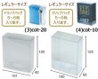 画像4: 送料無料・ギフト箱（コーヒー用）クリアケース DBW-5P/10P 112×64×124mmほか 全8種「50枚〜500枚」 (4)