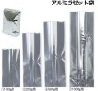 画像4: 送料無料・袋（コーヒー用）アルミガゼット袋 バルブ有/無 100g〜1,000g用 80×50×170mmほか 全34種「100〜1,000枚」 (4)