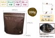 画像8: 送料無料・袋（コーヒー用）チャック付きアルミストックパック バルブ付 200g/300g用 茶/白/赤/銀 185×90×175mmほか「500枚」 (8)