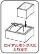 画像3: 送料無料・ギフト箱（フルーツ用）ロイヤルハーフ身/フタ 155×210×90mmほか「100枚」 (3)