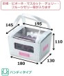 画像2: 送料無料・手提箱（フルーツ用）コンビネーション手提（小）   上195×145×110、底180×130mm「100枚」 (2)