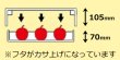 画像3: 送料無料・ギフト箱 アップルパレット3kg 290×400×105（身箱深さ70）mm「30枚」 (3)