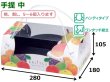 画像2: 送料無料・手提箱（フルーツ用）果実パレットコンビネーション手提 280×180×105mmほか「50枚」 (2)