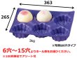 画像2: 送料無料・トレー（フルーツ用）ソフトエース 3kg用ムラサキ 外寸 265×363mm 6穴〜15穴「600枚」 (2)