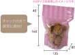 画像2: 送料無料・ラッピング袋（菓子用）チャック付スタンド袋 ストライプ 150×70×240mmほか 全18種「500枚・2,000枚」 (2)