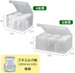 画像2: 送料無料・プチミルク瓶用ケース PP 4本/6本用 121×121×78mmほか「100枚」 (2)