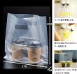 画像2: 送料無料・袋（食品用）キャッチバック 2個用 270×50×260mm「1,000枚」 (2)