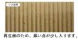 画像5: 送料無料・片面ダンボール カラーBOX95 225×150×95mmほか「50枚・100枚」 (5)