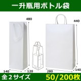 緩衝材ミラーマットB 320×405mm・厚さ1mm「250／1000／2000枚