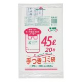 ポリ袋「容量表示入り 45リットルタイプ・白半透明」650×800mm 厚み