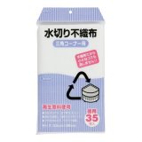 のびる水切り袋「三角コーナー用・緑/黄」250(130+120)×250mm 「1,800