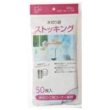 のびる水切り袋「三角コーナー用・緑/黄」250(130+120)×250mm 「1,800