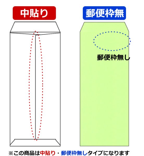 角8給料 Kカラー封筒 85 119×197+26mm「1000枚」中貼り・枠なし 全9色