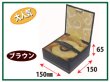 画像2: 送料無料・ギフト箱（菓子用）ル・ガトースクエア ブラウン／ピンク 150×150×65mmほか「100枚」 (2)