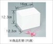 画像4: 送料無料・ラッピング用 ハートエクセル 90×60mm 全8種「30本」 (4)